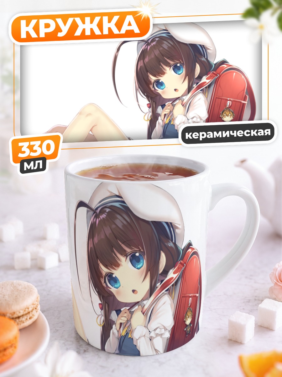 Кружка керамическая Ай Хинацуру со школьным рюкзаком