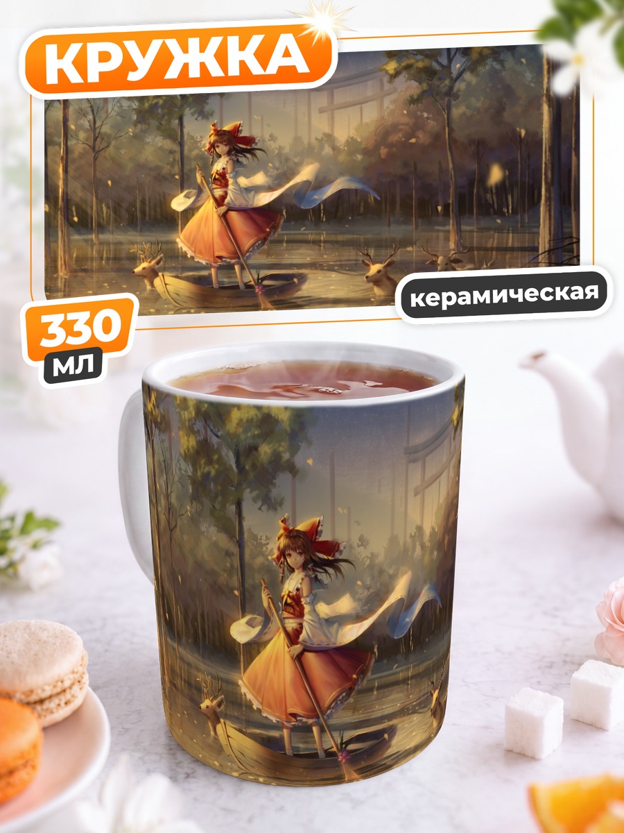 Кружка керамическая Рейму Хакурей в лодке