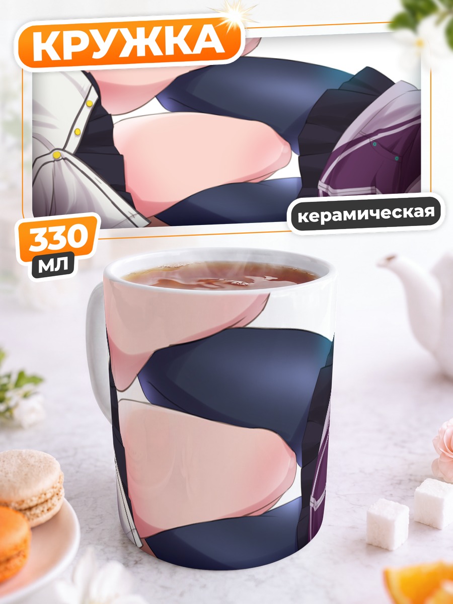 Кружка керамическая Аканэ Синдзё в школе