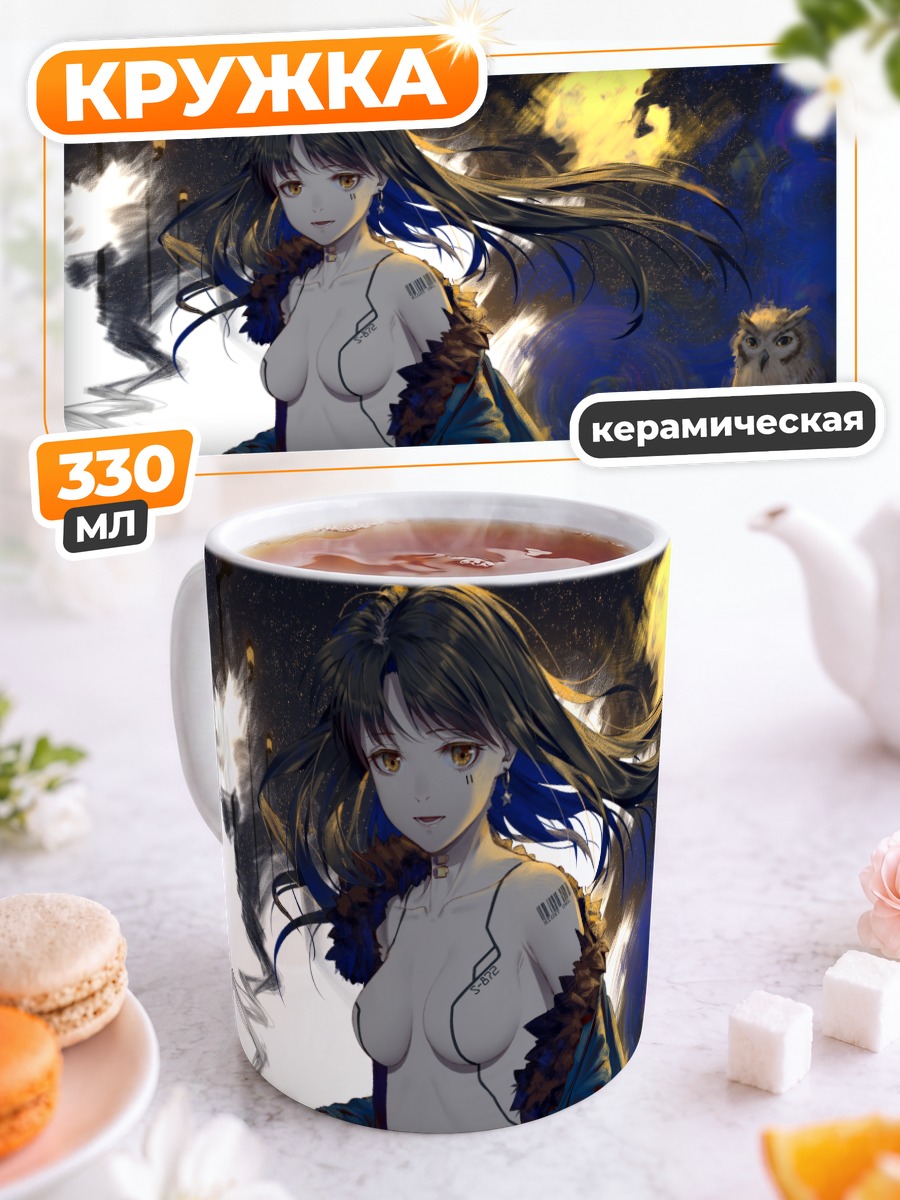 Кружка керамическая Девушка с совой