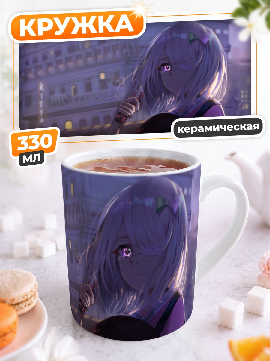 Кружка керамическая Косаме Амагай с игрушкой