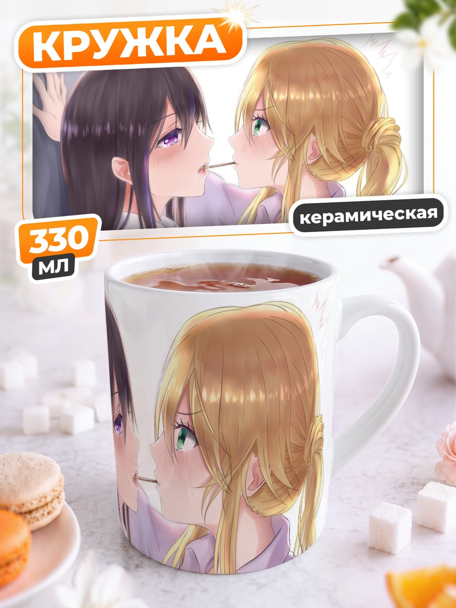 Кружка керамическая Мэй и Юдзу Айхара