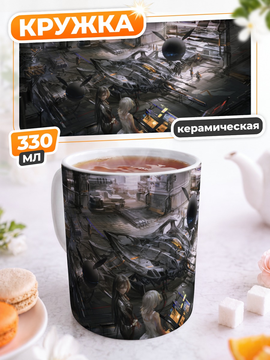 Кружка керамическая Индустриальный ангар с самолетом