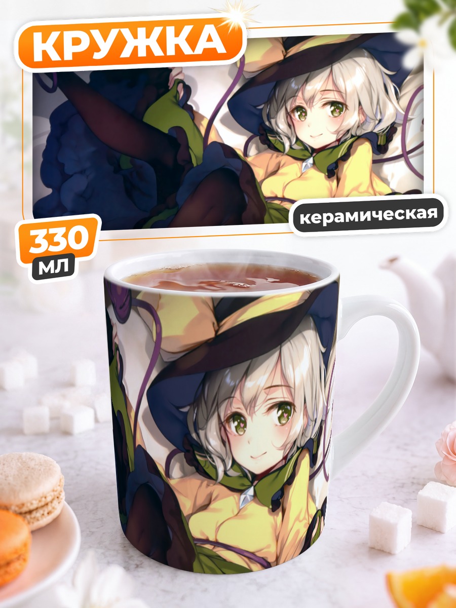 Кружка керамическая Коиши Комейджи в шляпе