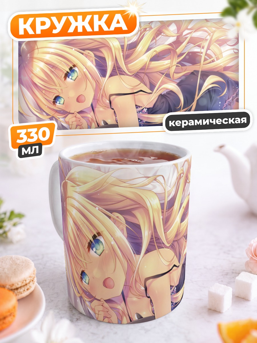 Кружка керамическая Блондинка в платье