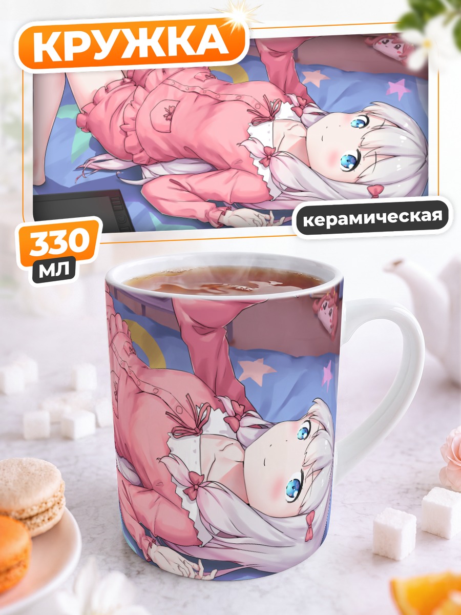 Кружка керамическая Идзуми Сагири в розовом