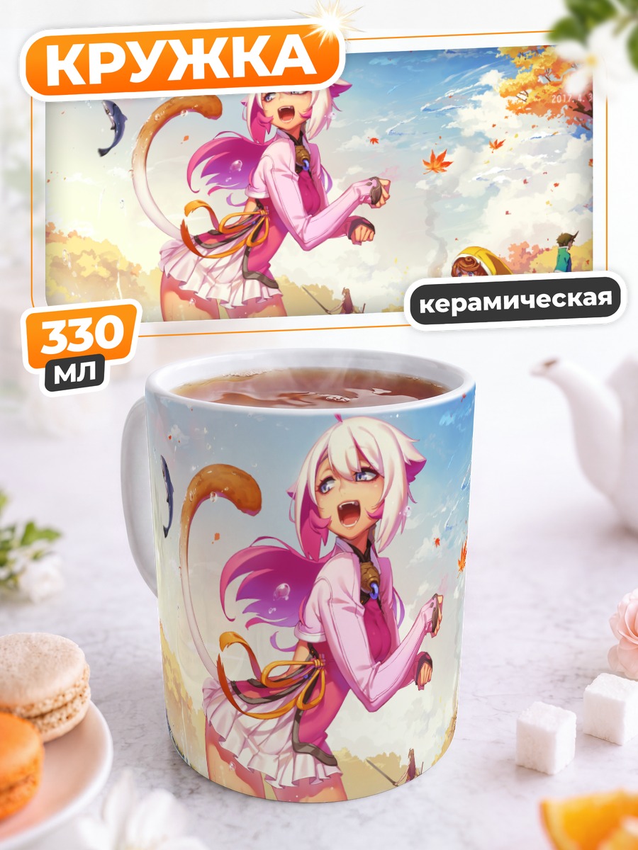 Кружка керамическая Кошкодевочка в осенней реке