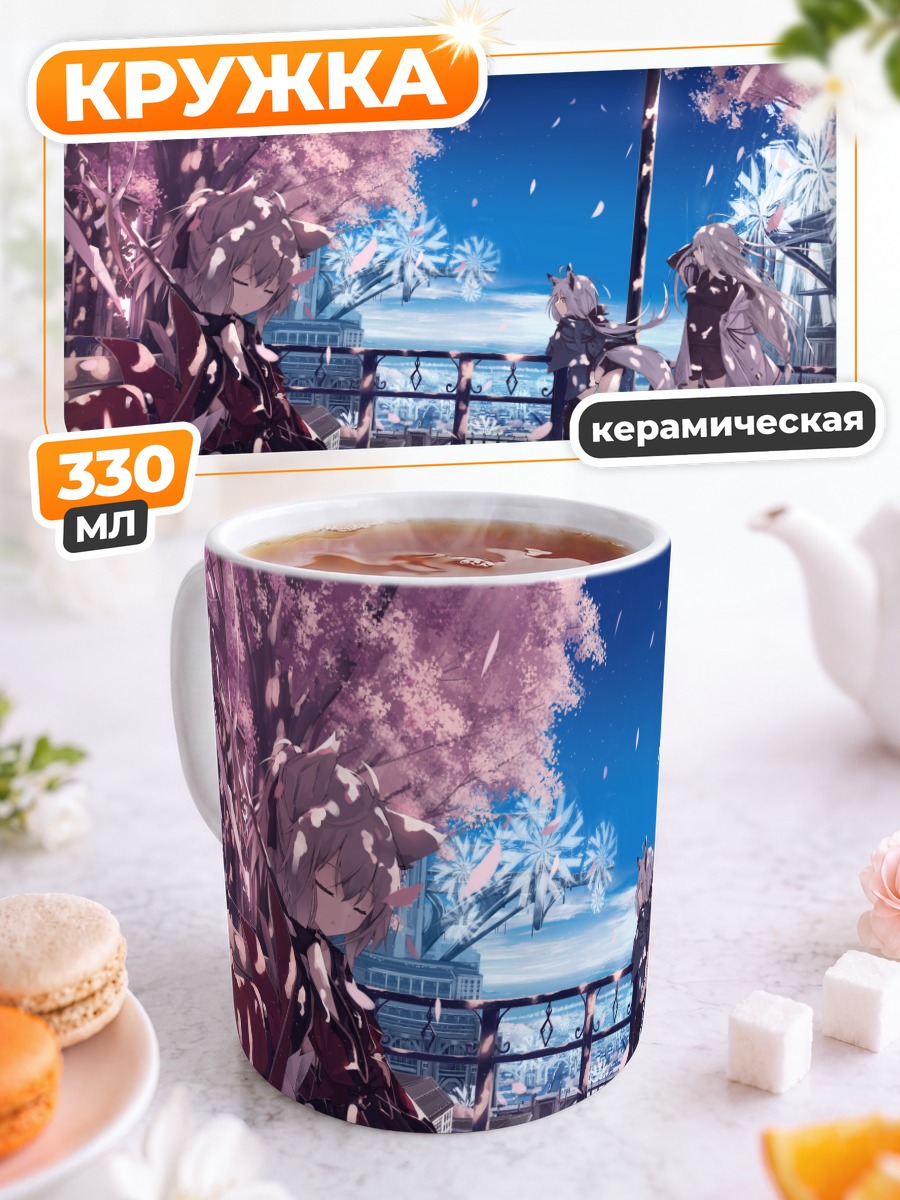 Кружка керамическая Лиса под сакурой