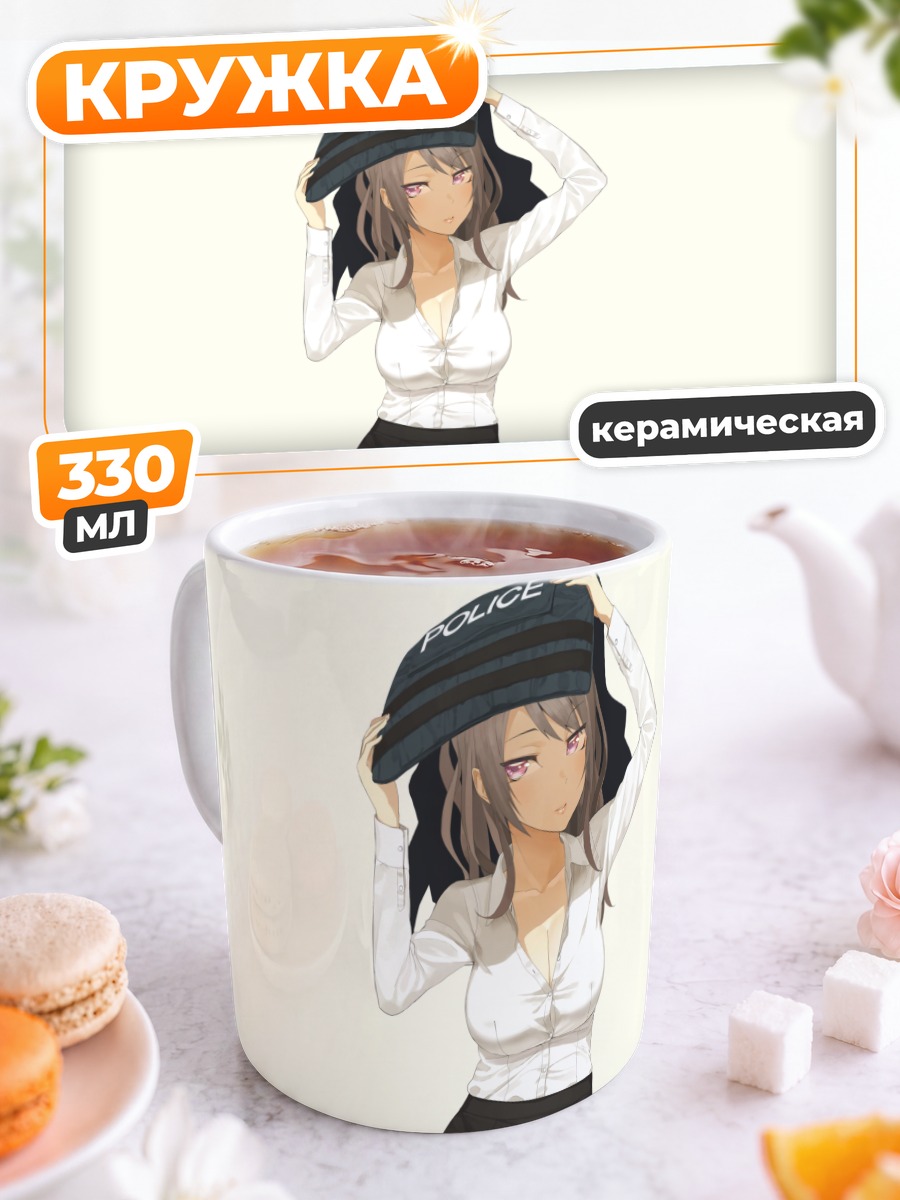 Кружка керамическая Полицейская в белом