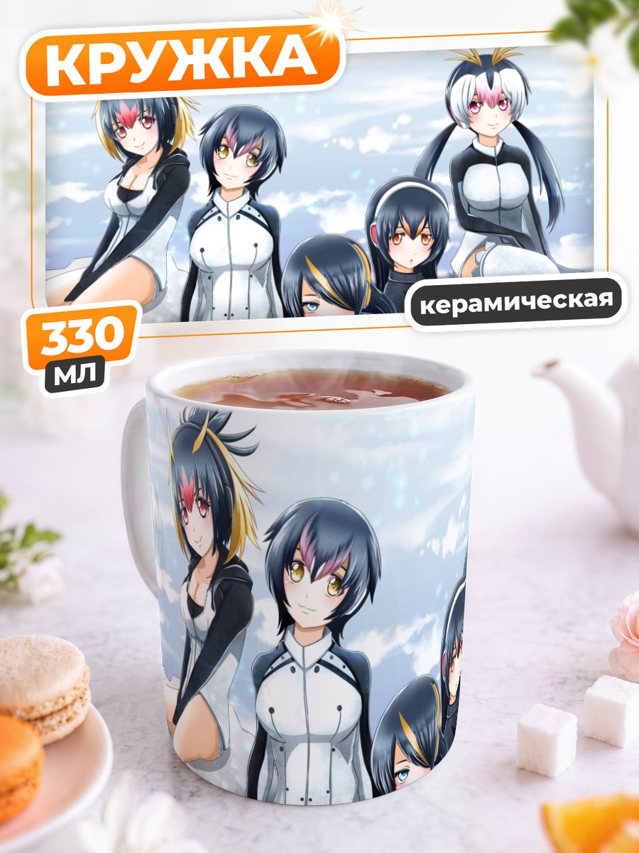 Кружка керамическая Пингвины Kemono Friends