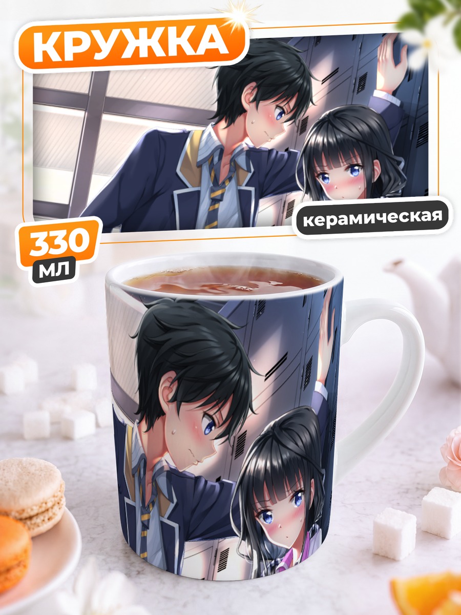 Кружка керамическая Аки Адагаки и Масамунэ