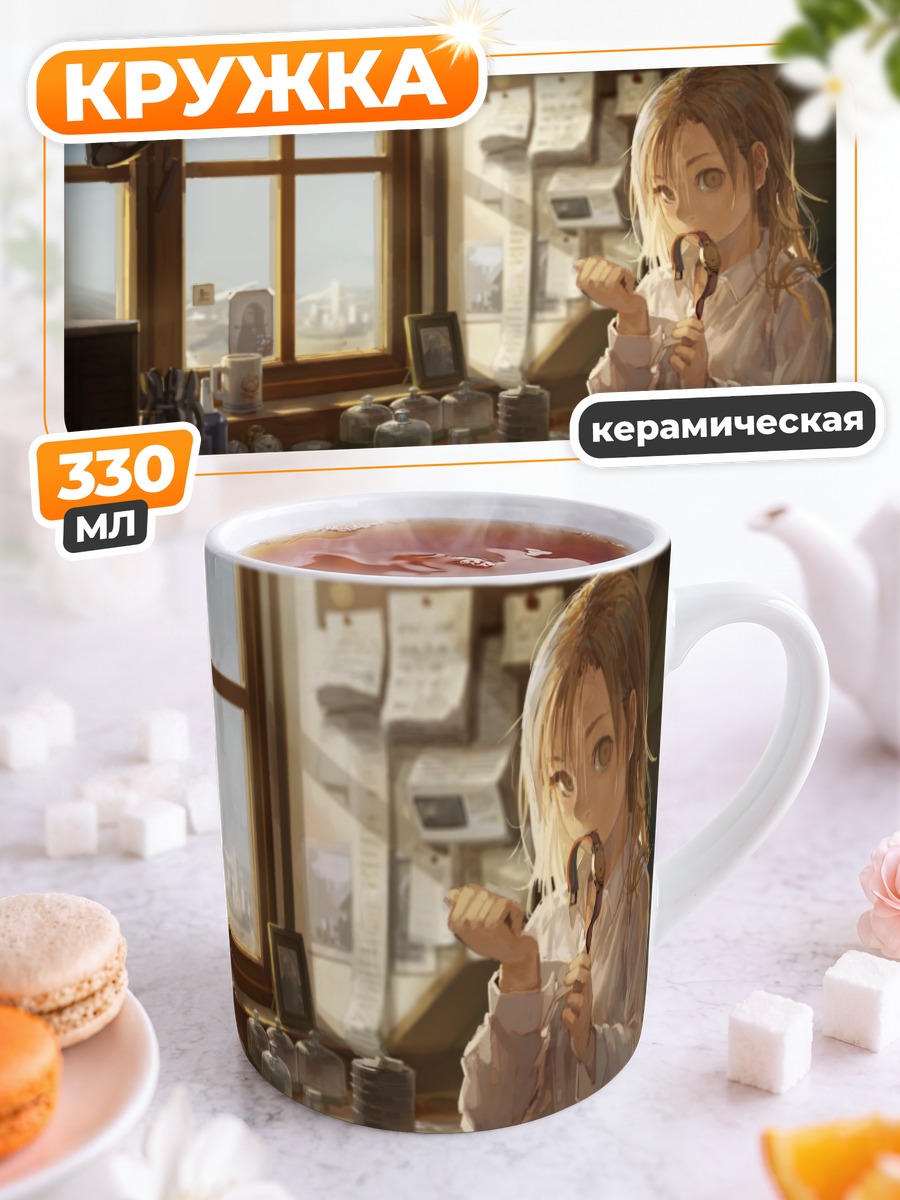 Кружка керамическая Девушка в мастерской