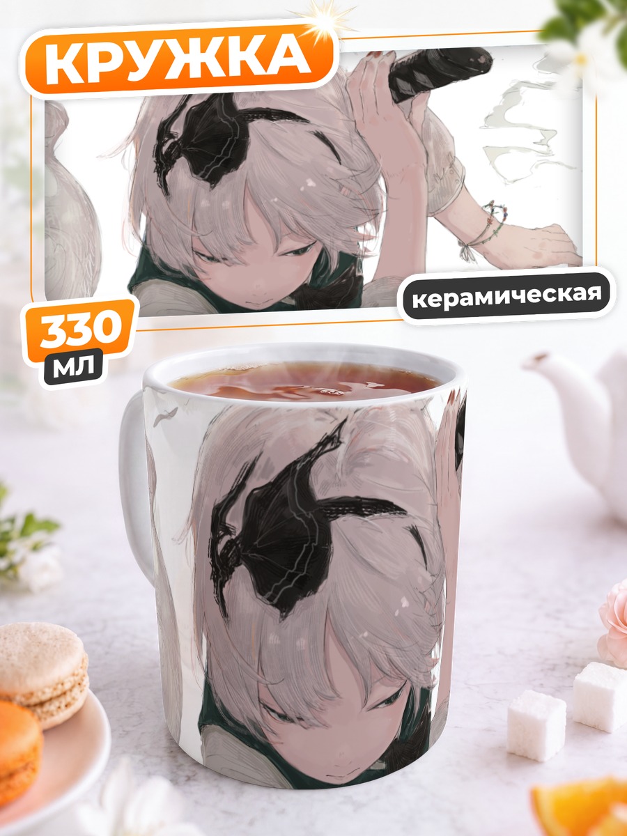 Кружка керамическая Ёму Конпаку с мечом