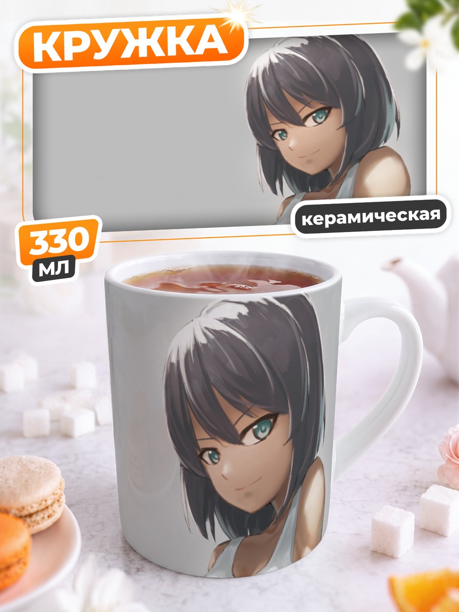 Кружка керамическая Хошино в майке