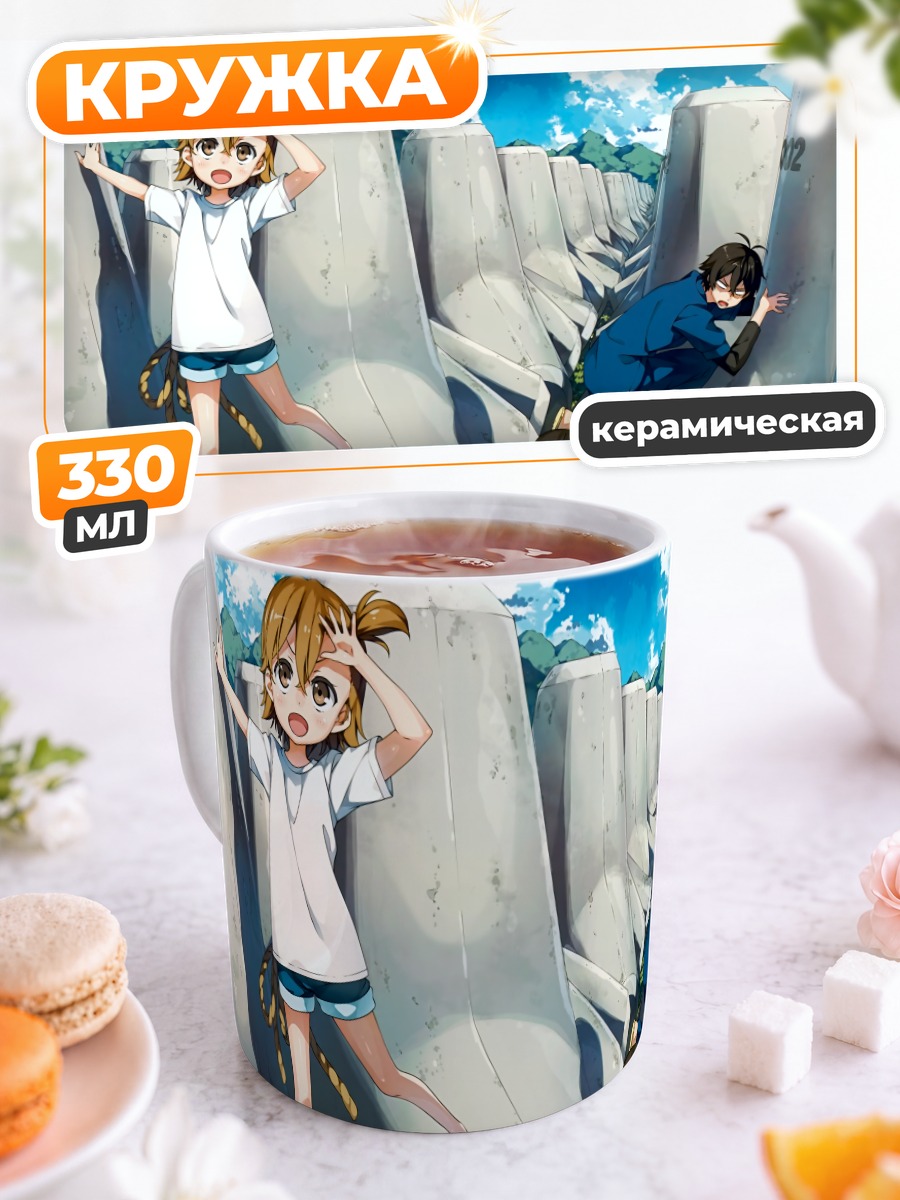 Кружка керамическая Нару Котоиши у берега