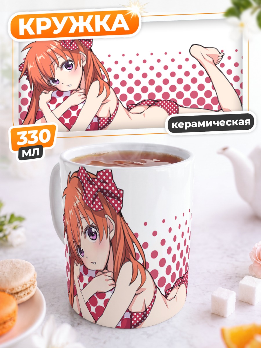 Кружка керамическая Сакура Чиё в горошек