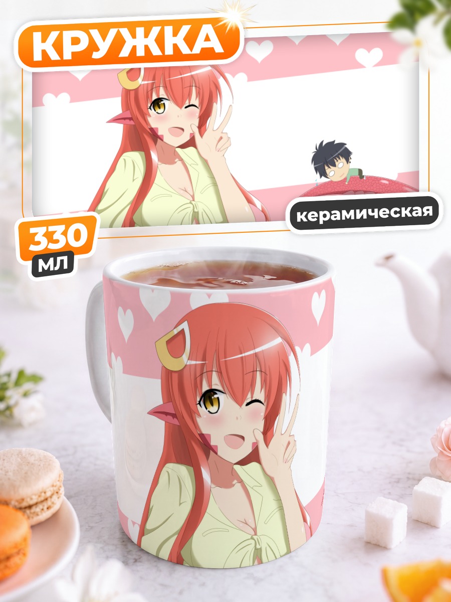 Кружка керамическая Миия в сердцах