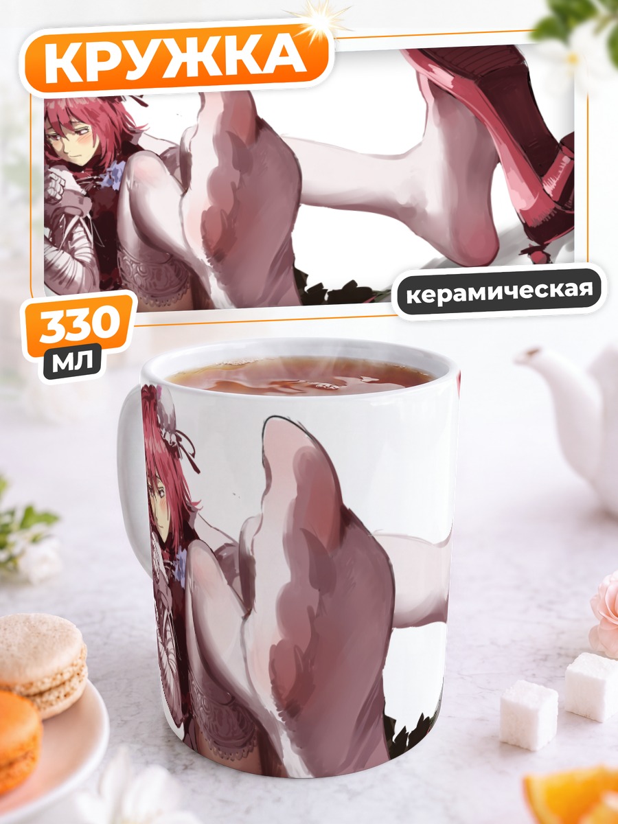 Кружка керамическая Ибараки Касэн в красном
