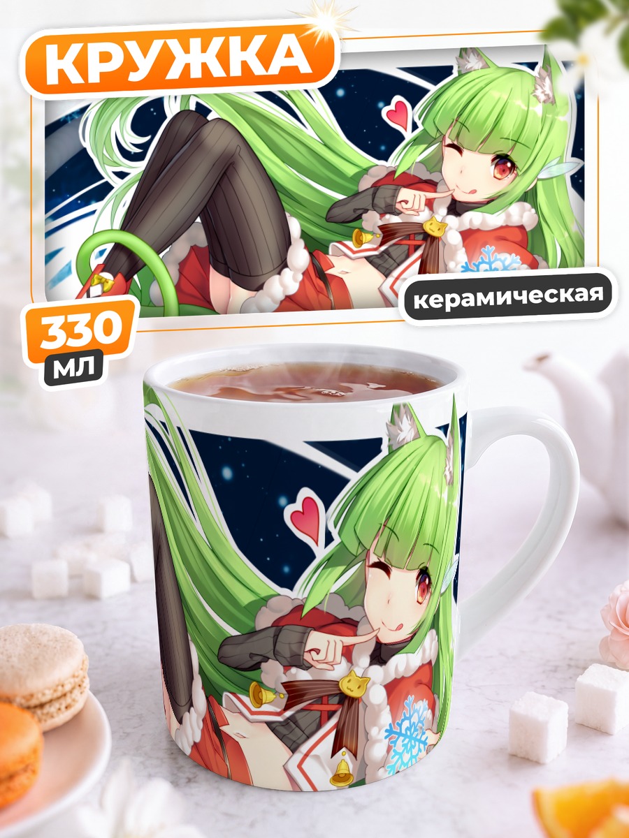Кружка керамическая Зеленая кошкодевочка