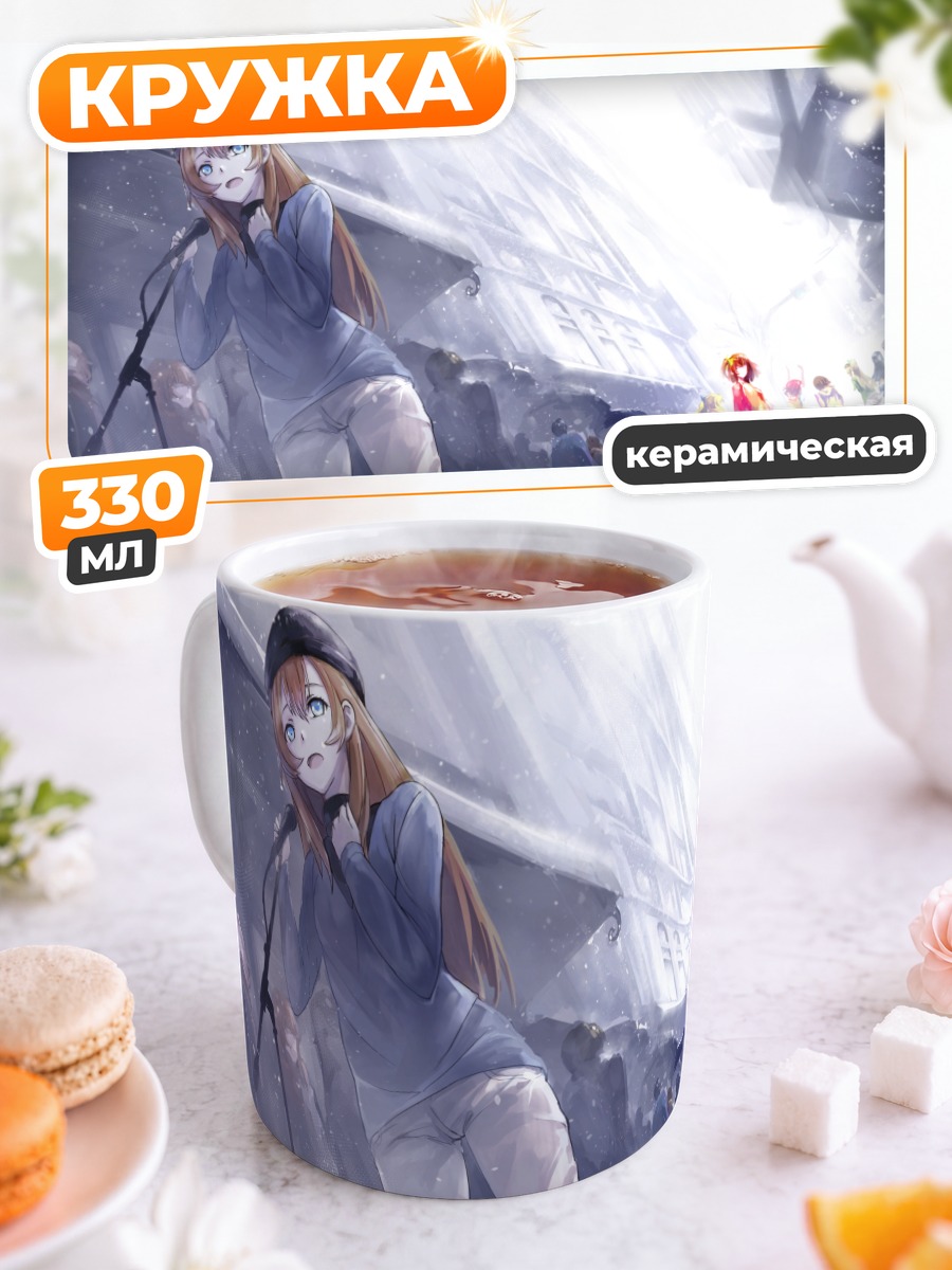 Кружка керамическая Хонока Косака на сцене
