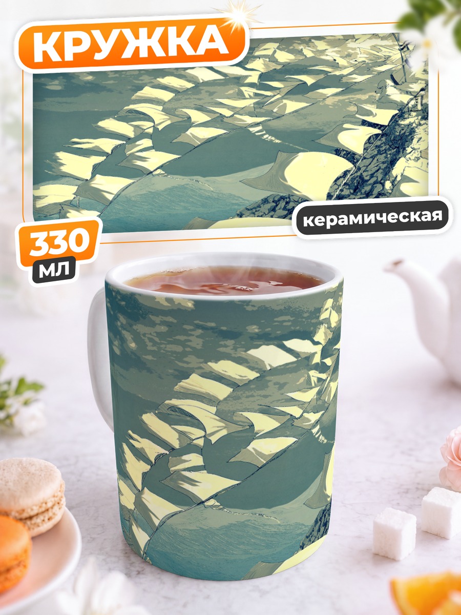 Кружка керамическая Овца в облаках