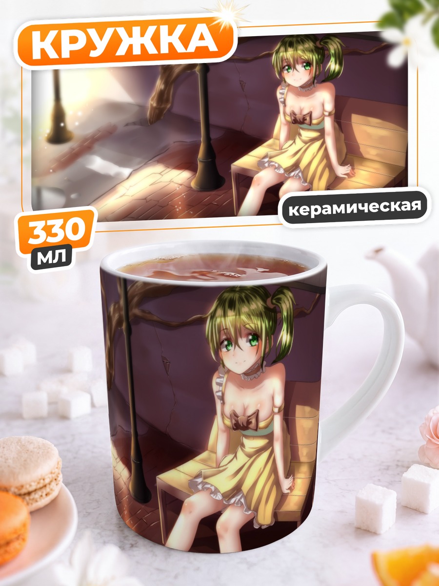 Кружка керамическая Мику Хацунэ на скамье