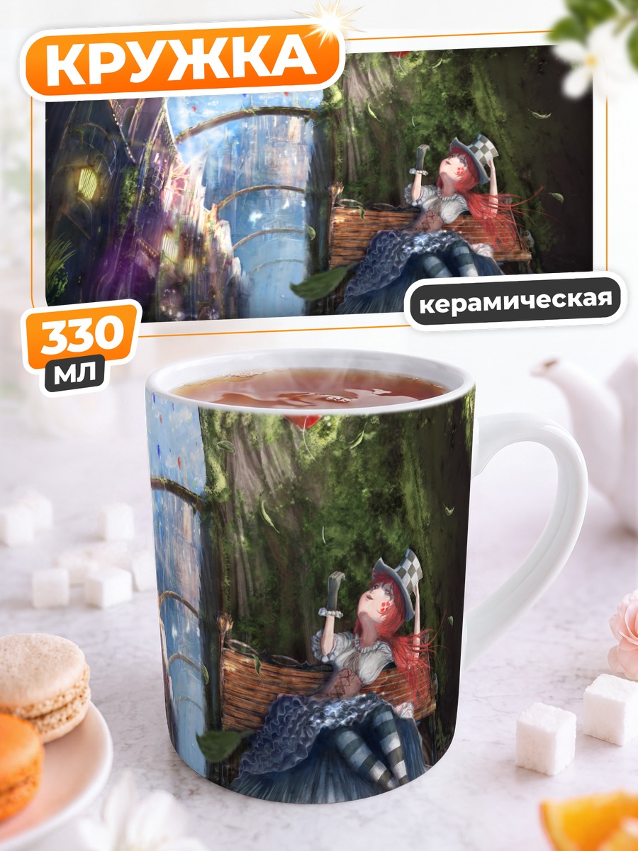 Кружка керамическая Девушка в саду