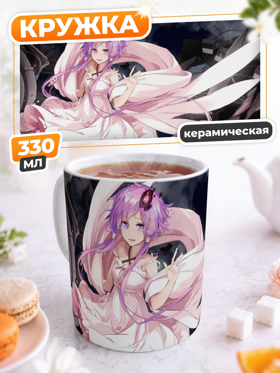 Кружка керамическая Юдзуки Юкари в белом