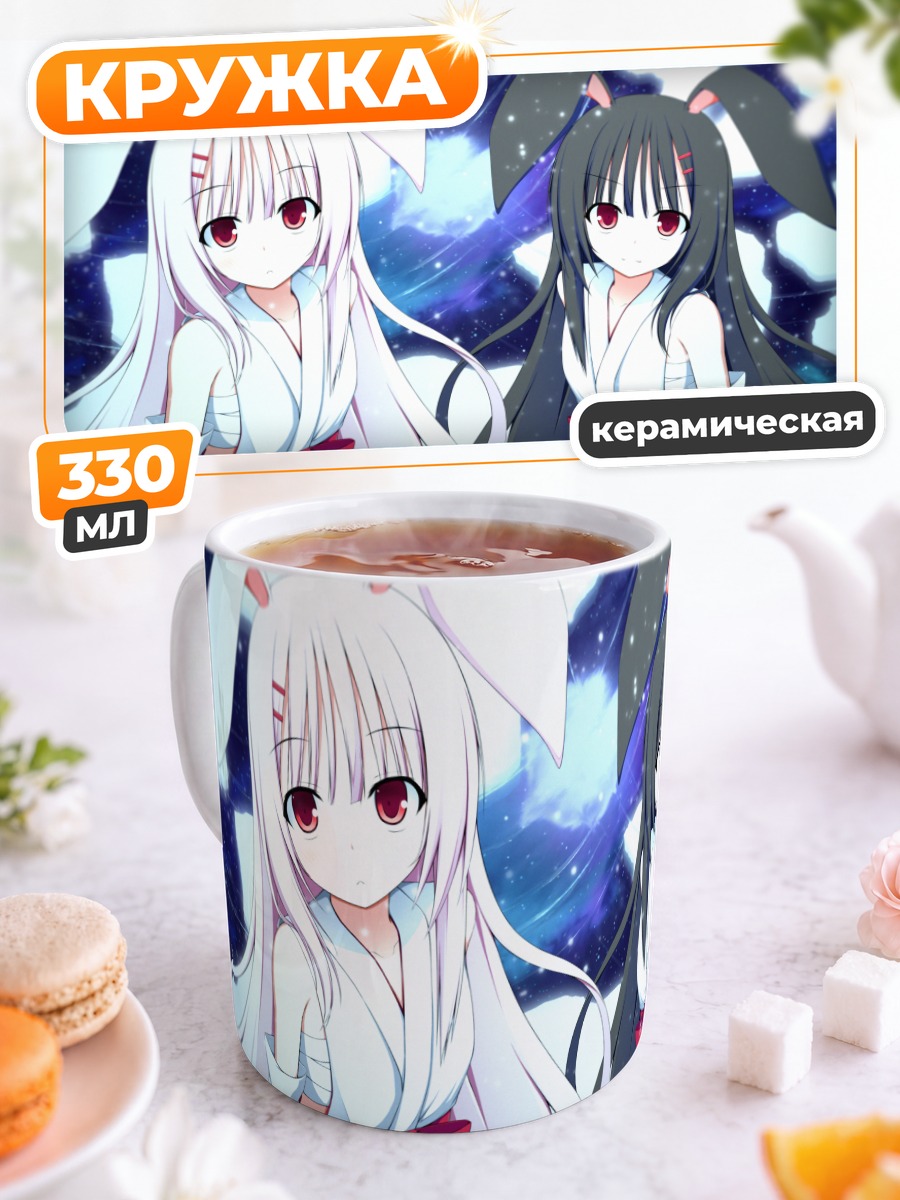 Кружка керамическая Мико-зайки в кимоно