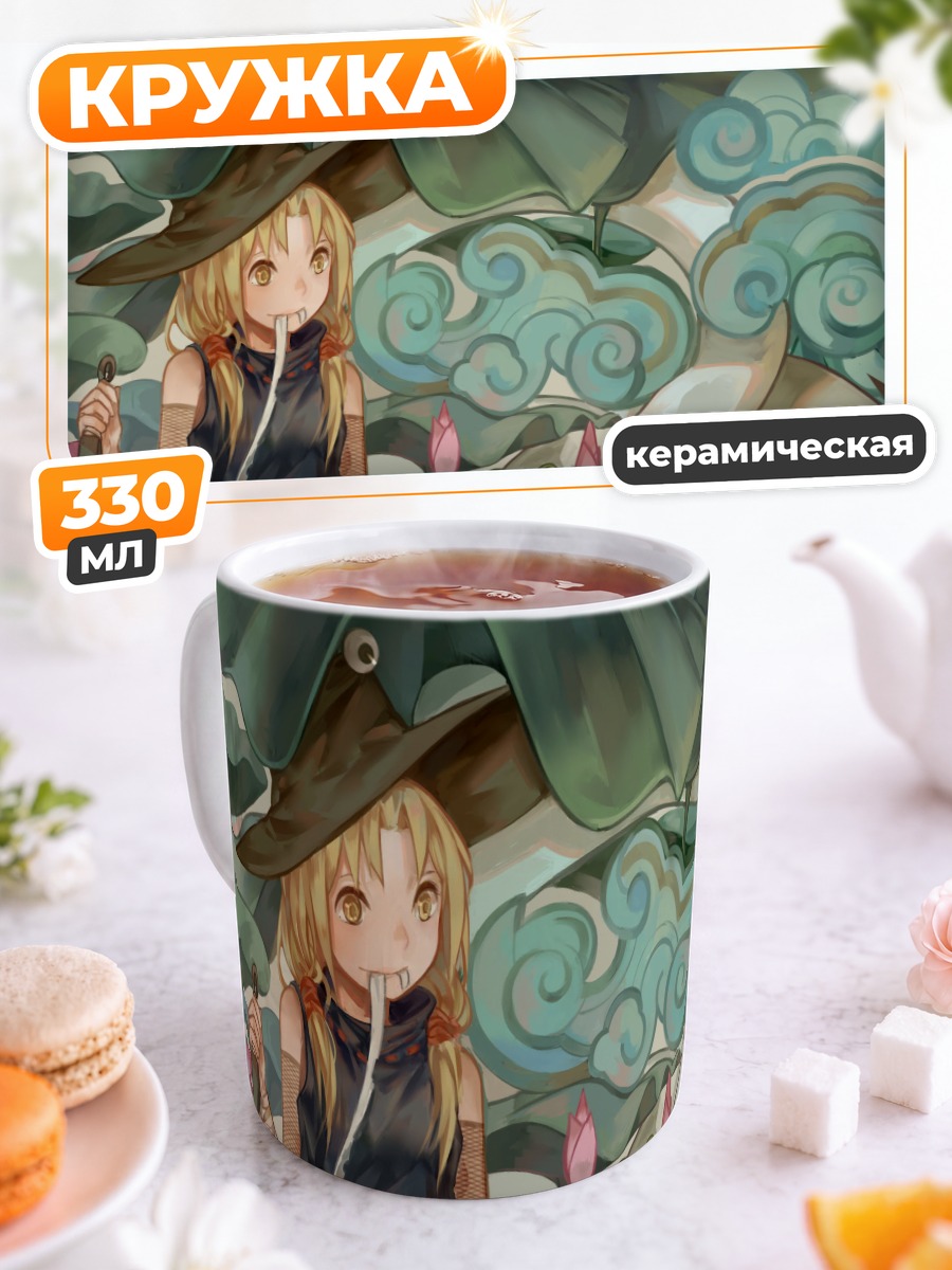 Кружка керамическая Сувако Мория в лотосах