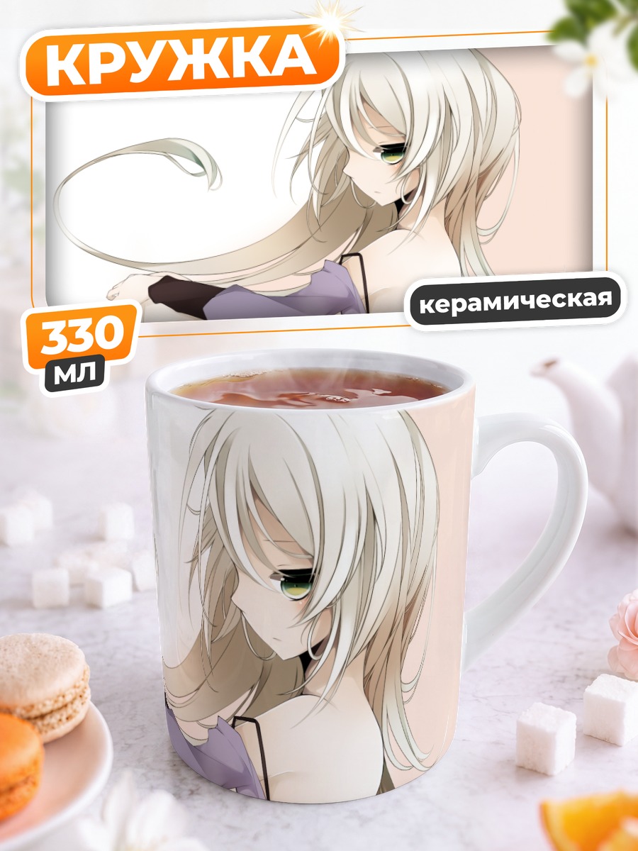 Кружка керамическая Иа в платье