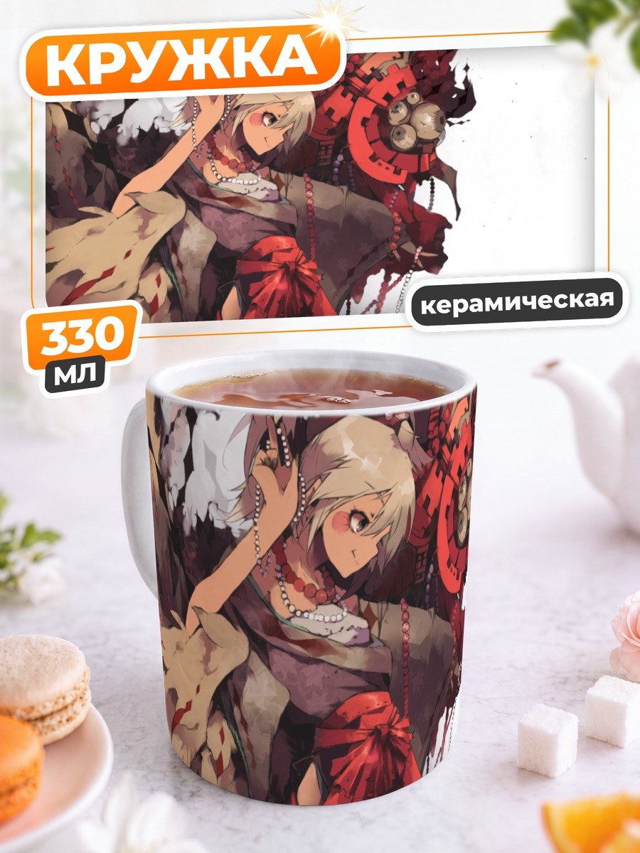 Кружка керамическая Девушка с ожерельем