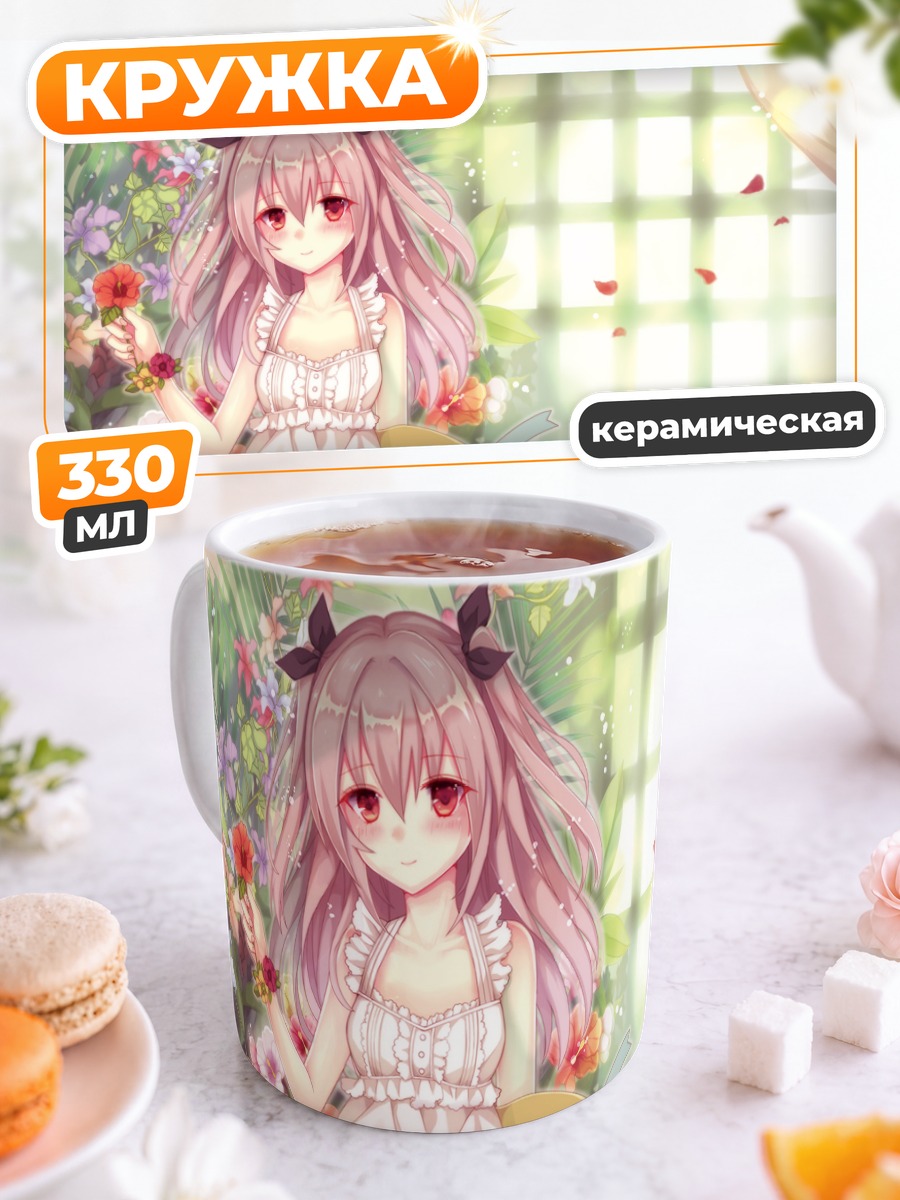 Кружка керамическая Девушка в цветах