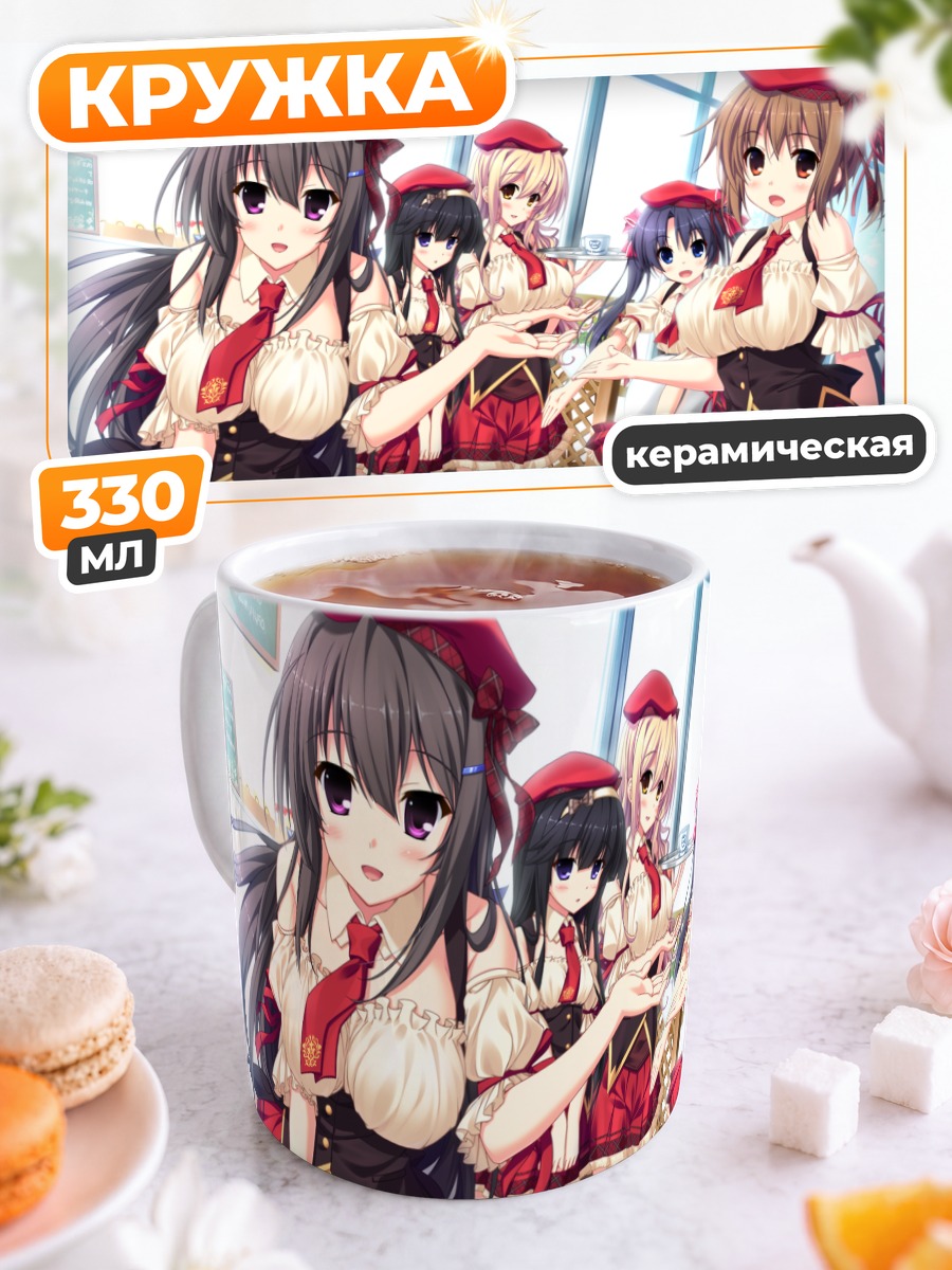 Кружка керамическая Девушки Love Sweets