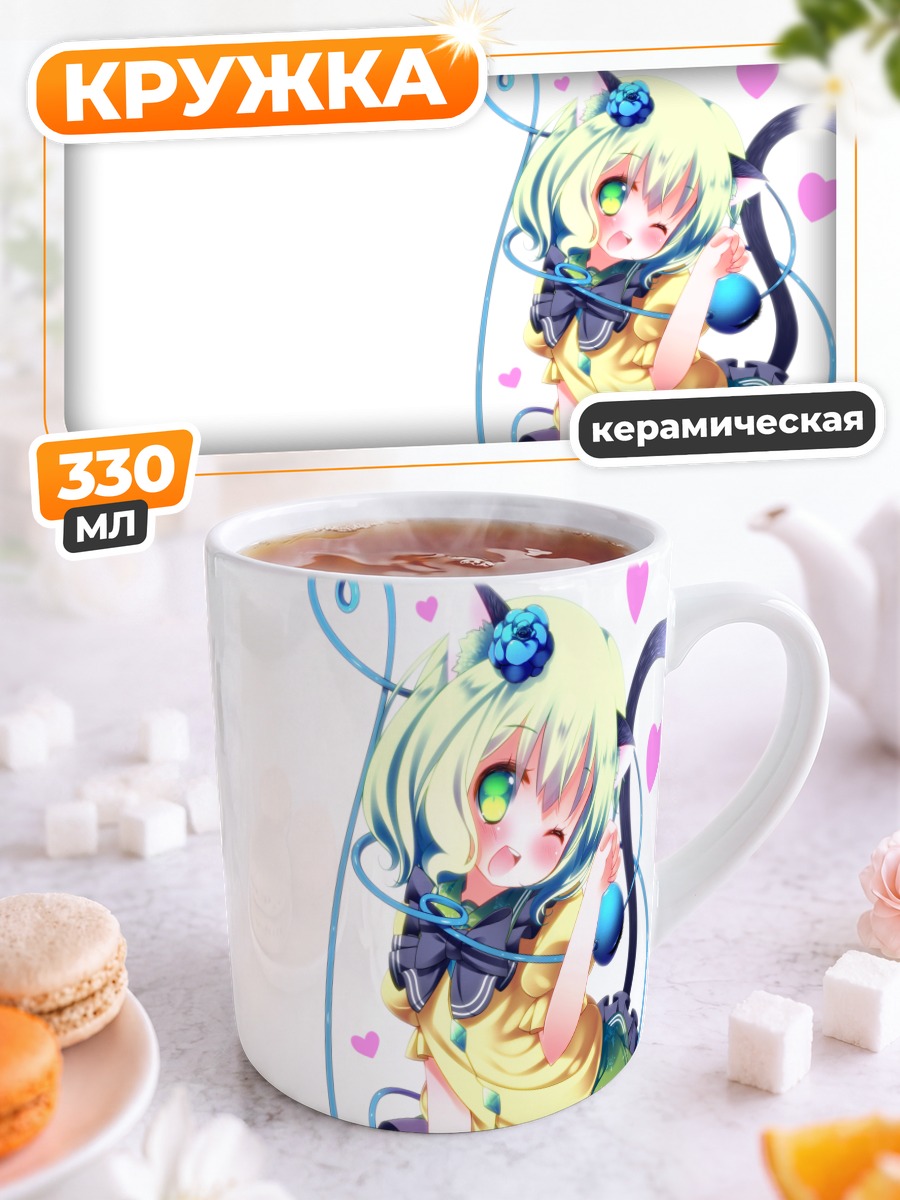 Кружка керамическая Коиши Комейдзи в сердце