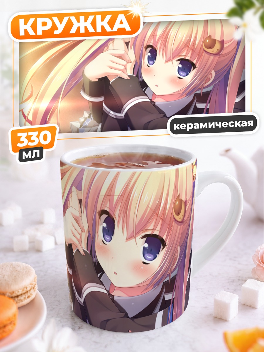 Кружка керамическая Мегури Асасака в школе