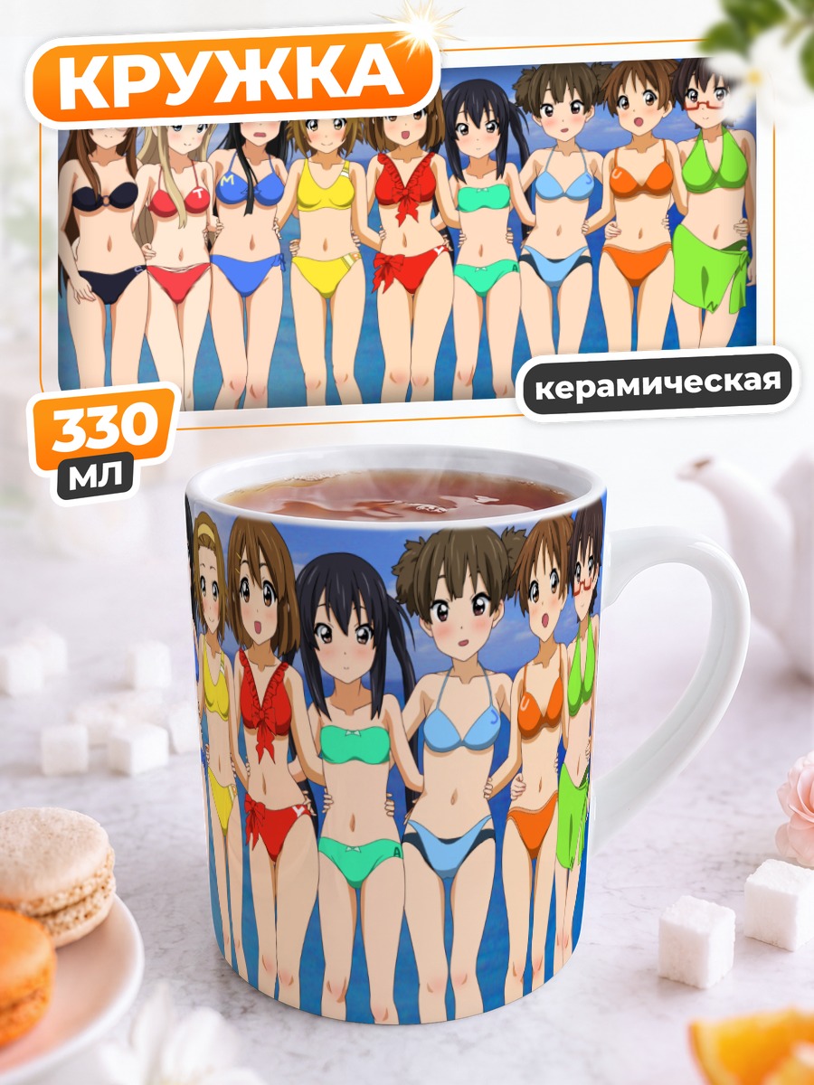 Кружка керамическая K-On на пляже