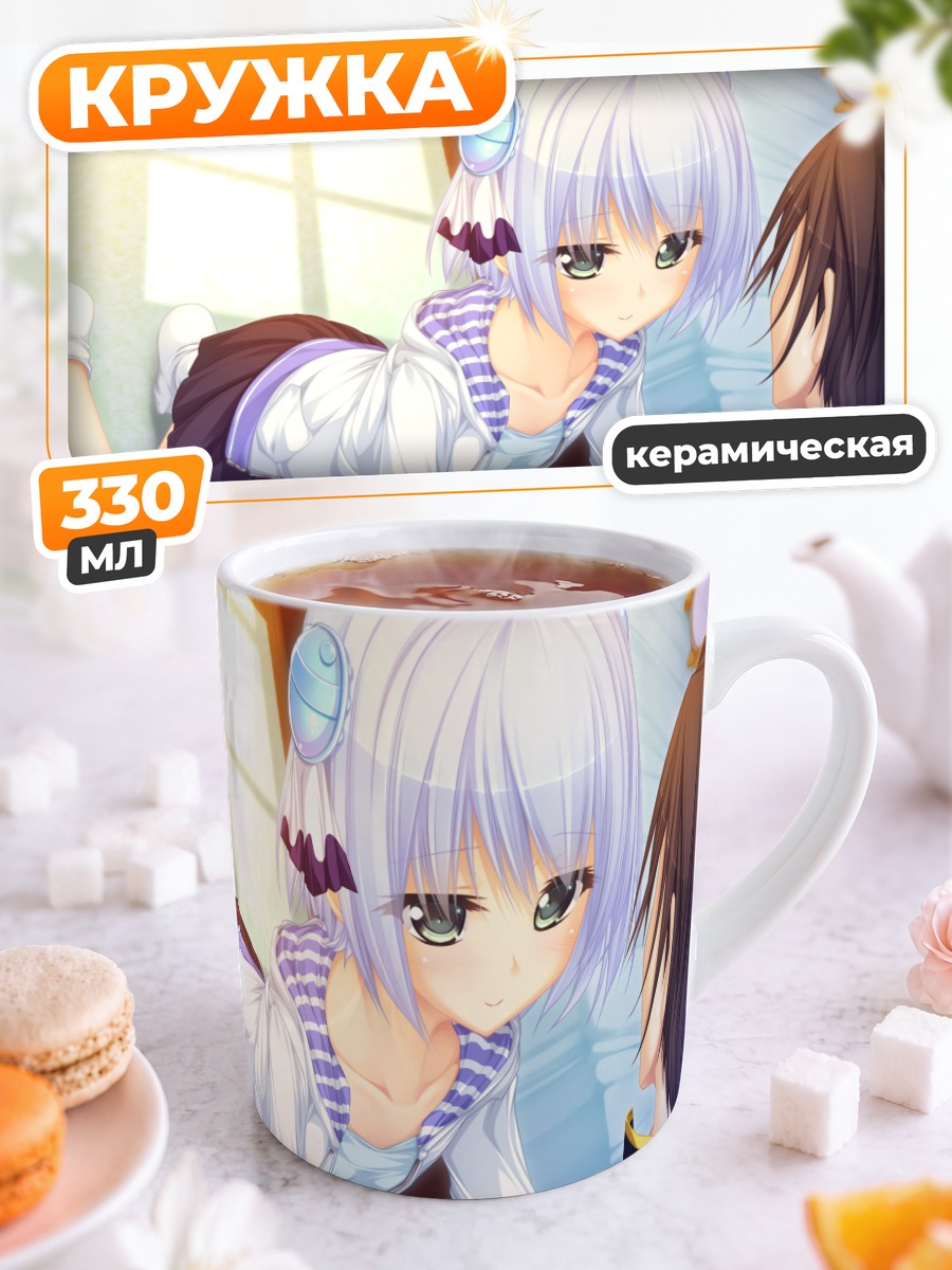 Кружка керамическая Рина Коинокава в школе