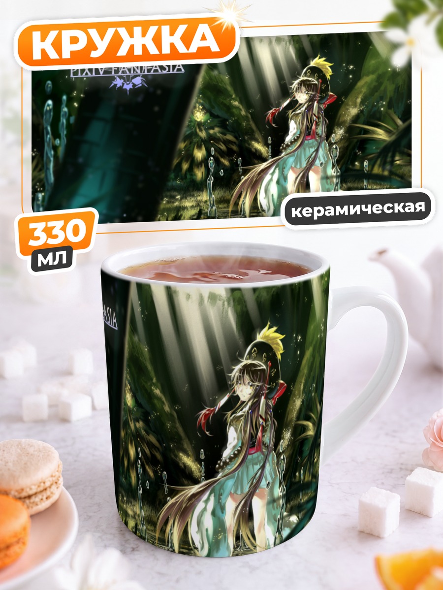 Кружка керамическая Pixiv Fantasia в лесу