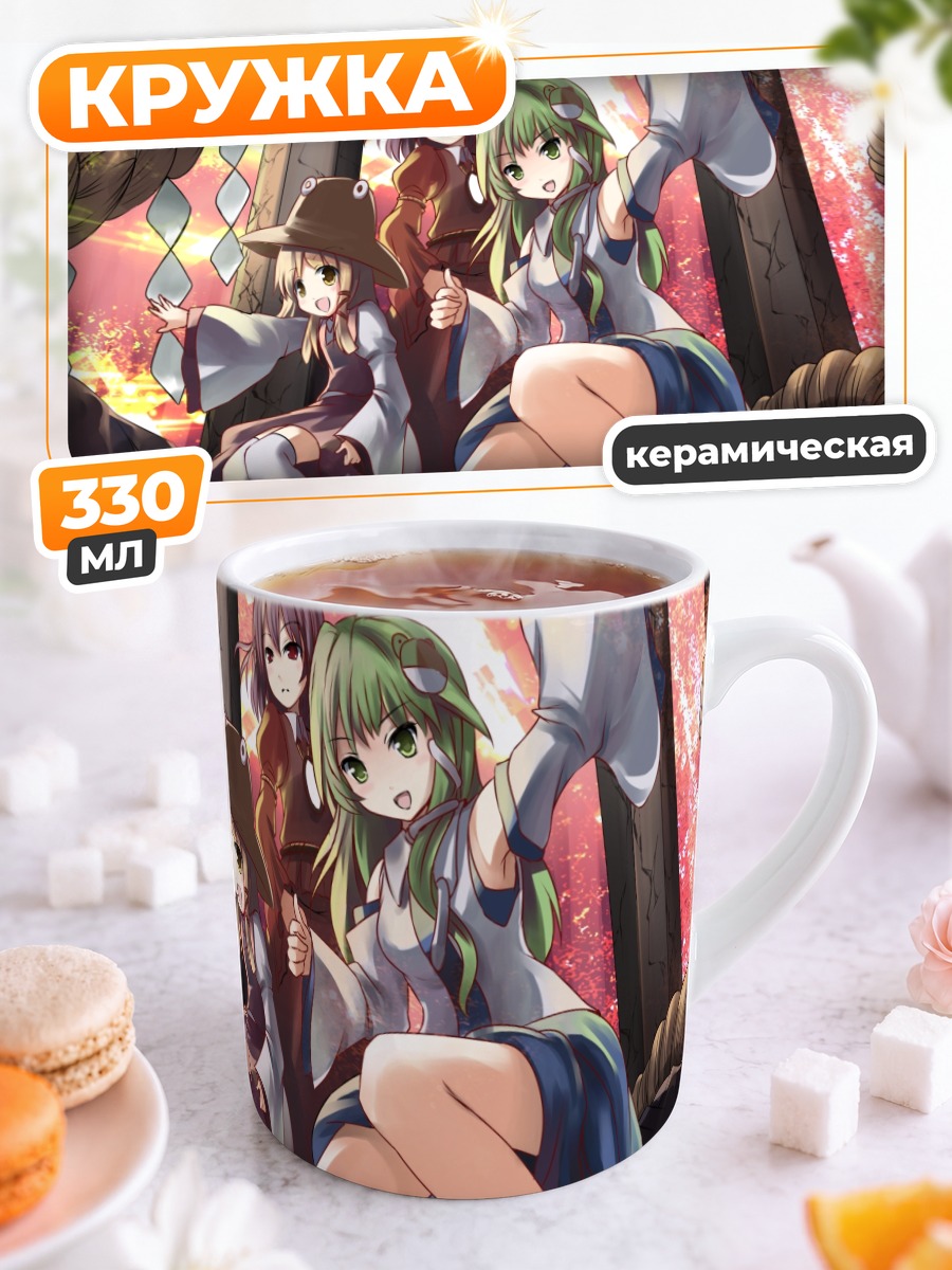 Кружка керамическая Санаэ Кочия и богини