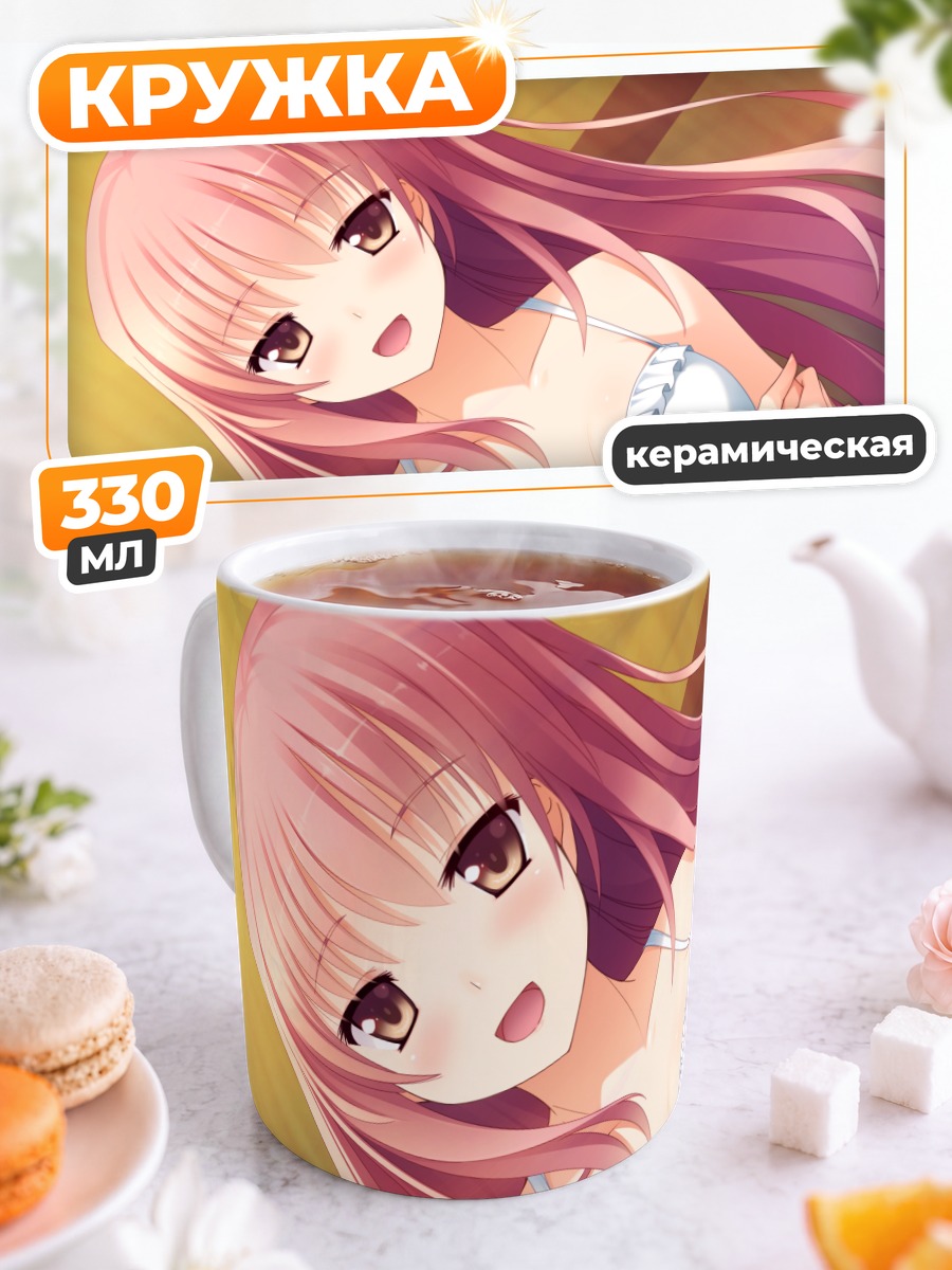 Кружка керамическая Миюки Сена в купальнике