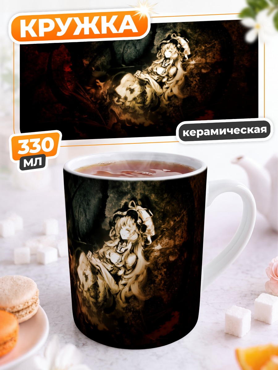 Кружка керамическая Юкари Якумо в пустоте
