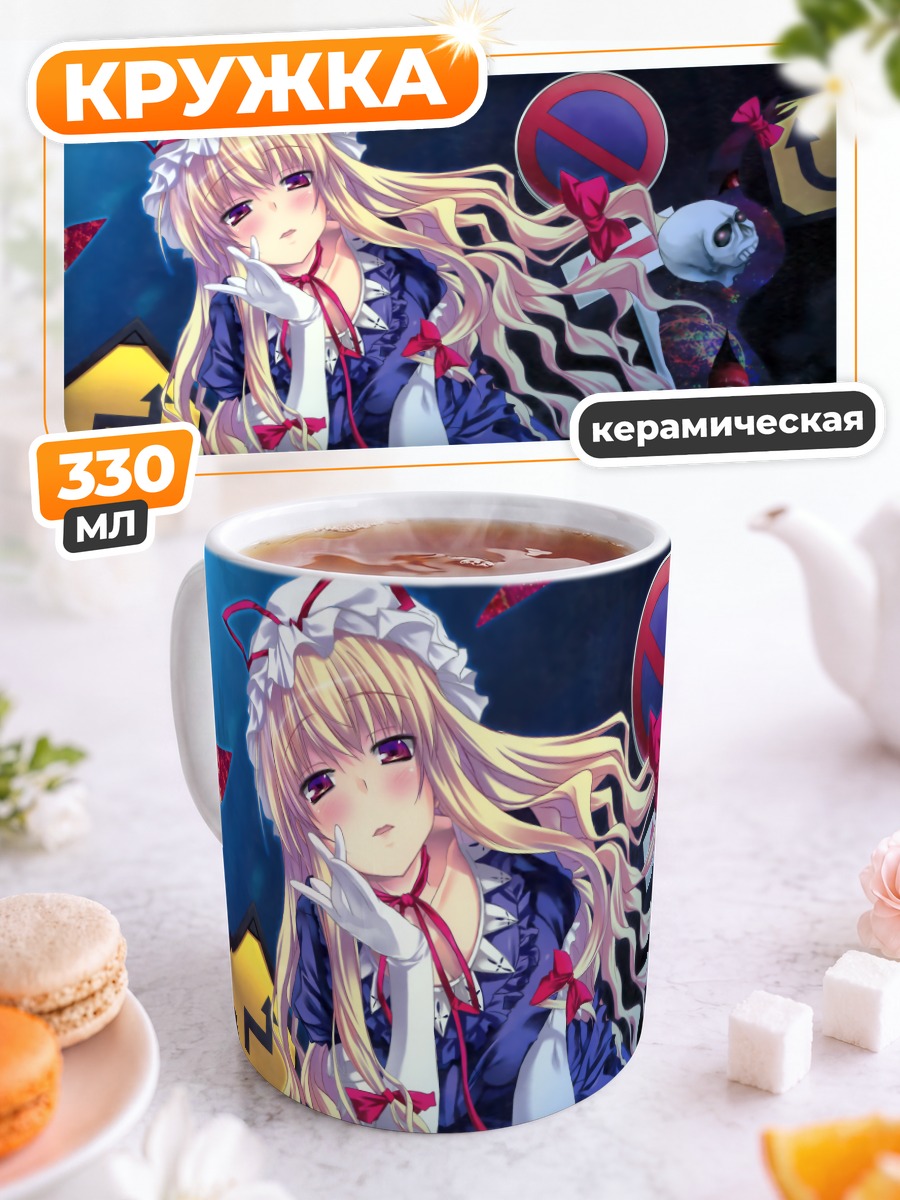 Кружка керамическая Юкари Якумо в синем