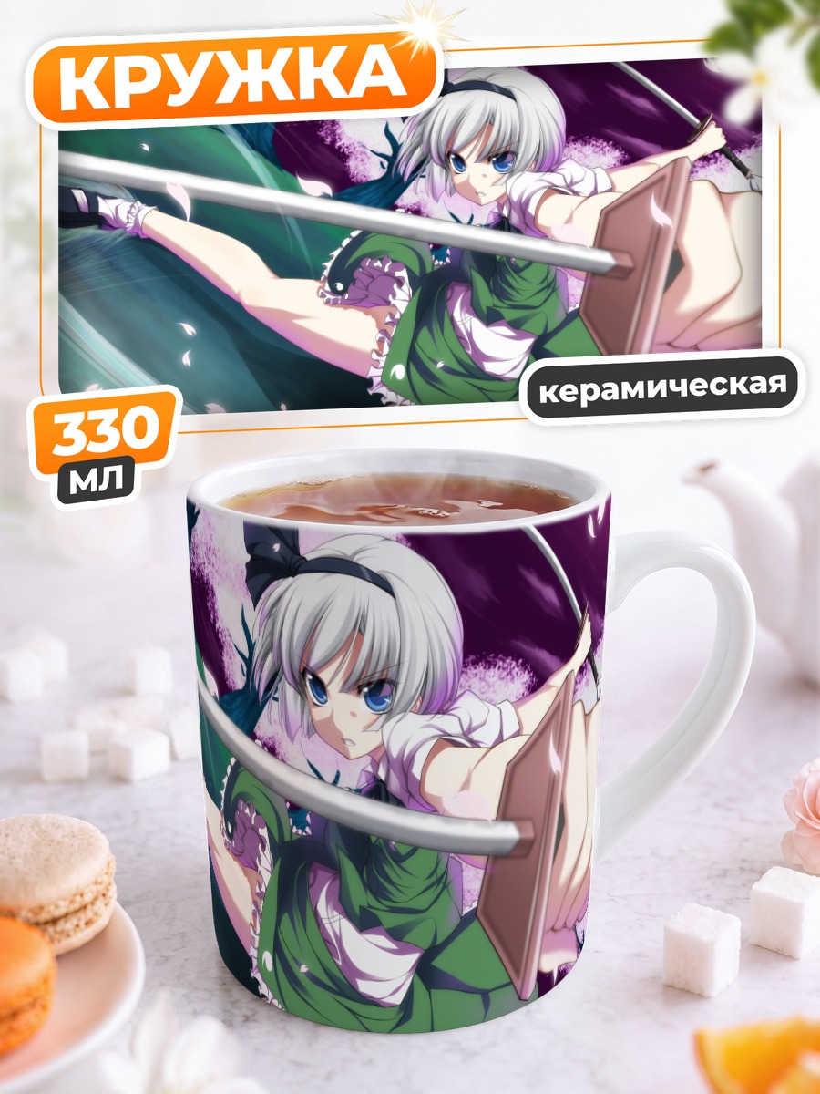 Кружка керамическая Ёму Конпаку с мечом