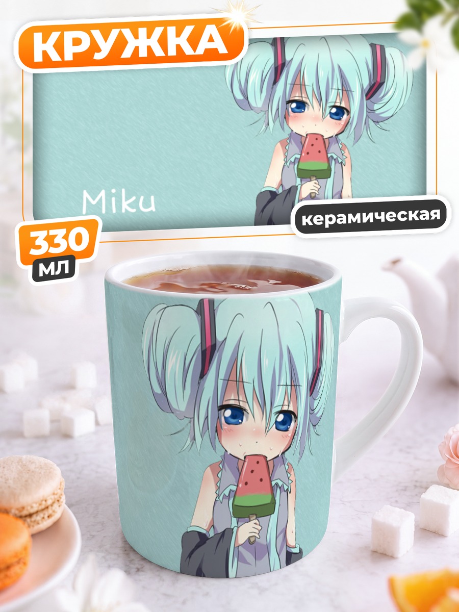 Кружка керамическая Мику Хацунэ с арбузом