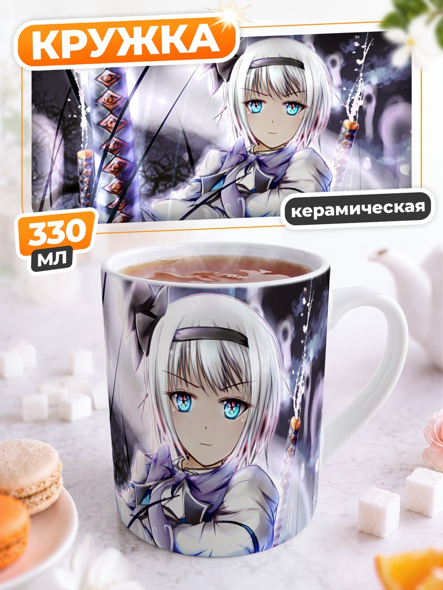 Кружка керамическая Ёму Конпаку с мечом