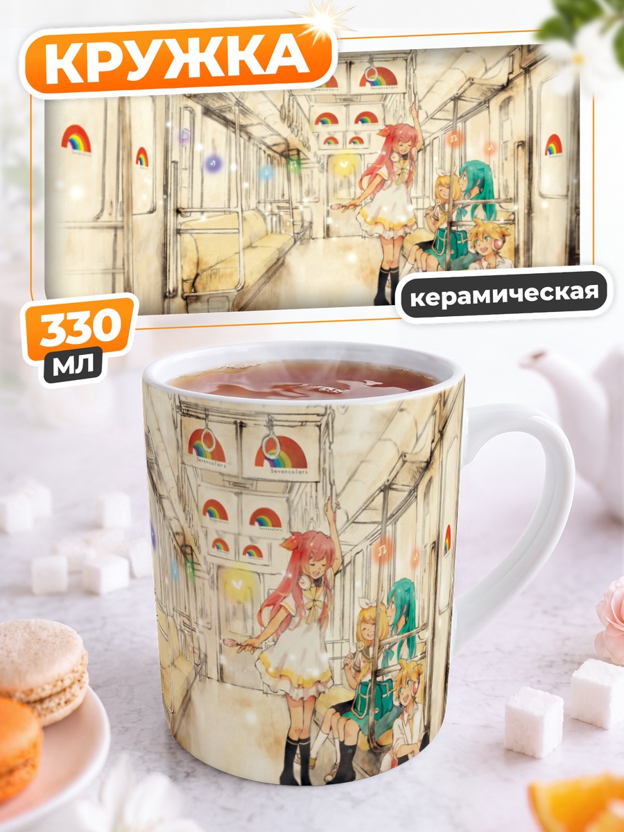 Кружка керамическая Мику Хацунэ в метро