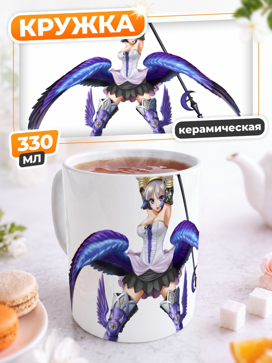 Кружка керамическая Гвендолин с копьем