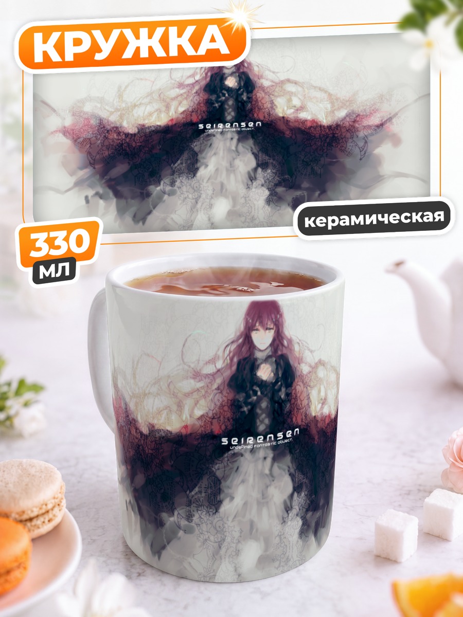 Кружка керамическая Бякурен Хидзири в дымке