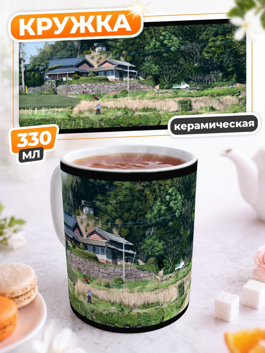 Кружка керамическая Школьница в пейзаже